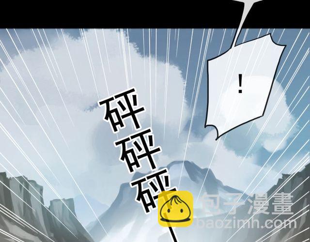 誓约篇 第39话 激战在即51