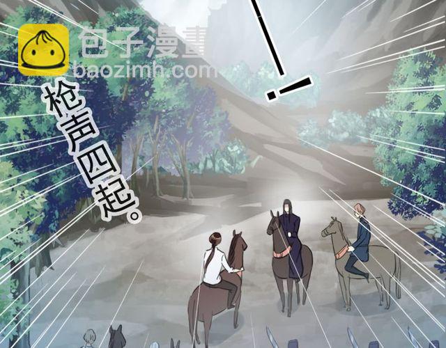 誓约篇 第39话 激战在即52