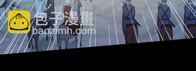 誓约篇 第39话 激战在即53