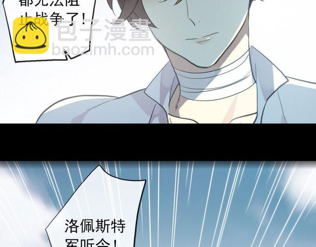 誓约篇 第39话 激战在即59