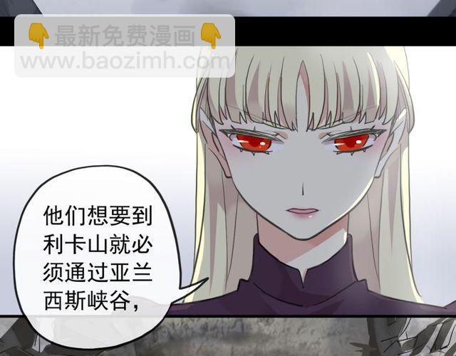 誓约篇 第39话 激战在即6