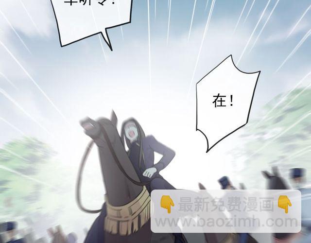 誓约篇 第39话 激战在即60