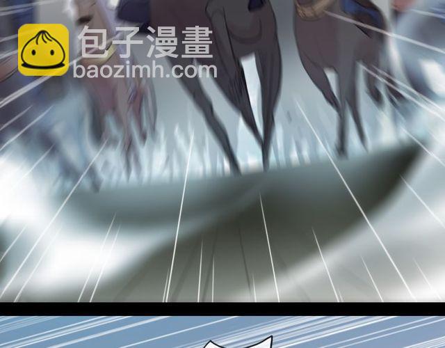 誓约篇 第39话 激战在即61