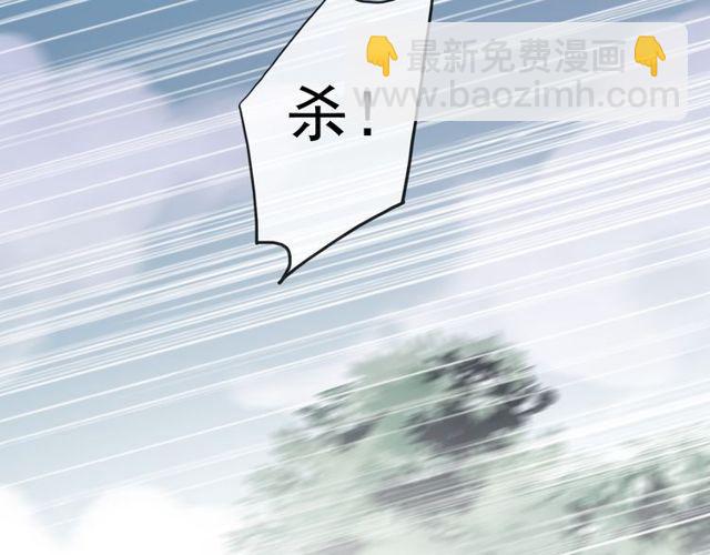 誓约篇 第39话 激战在即62