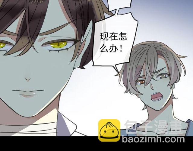 誓约篇 第39话 激战在即65