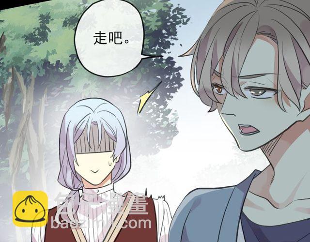 誓约篇 第39话 激战在即68
