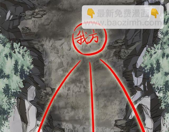 誓约篇 第39话 激战在即7