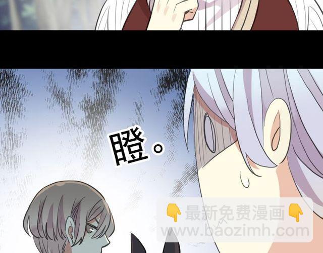 誓约篇 第39话 激战在即70