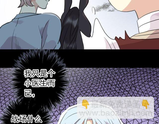 誓约篇 第39话 激战在即71