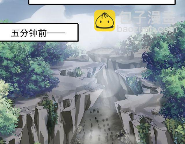 誓约篇 第39话 激战在即74