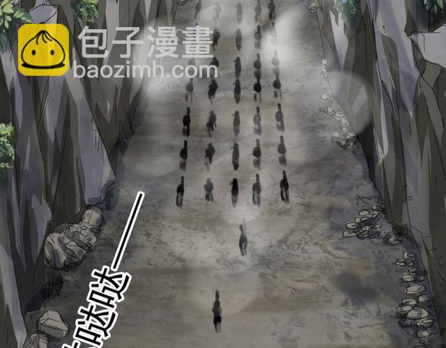 誓约篇 第39话 激战在即75