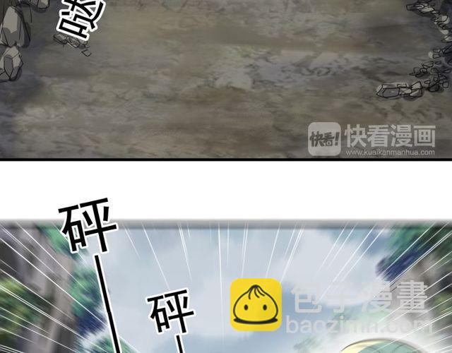 誓约篇 第39话 激战在即76