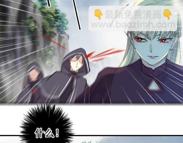 誓约篇 第39话 激战在即77