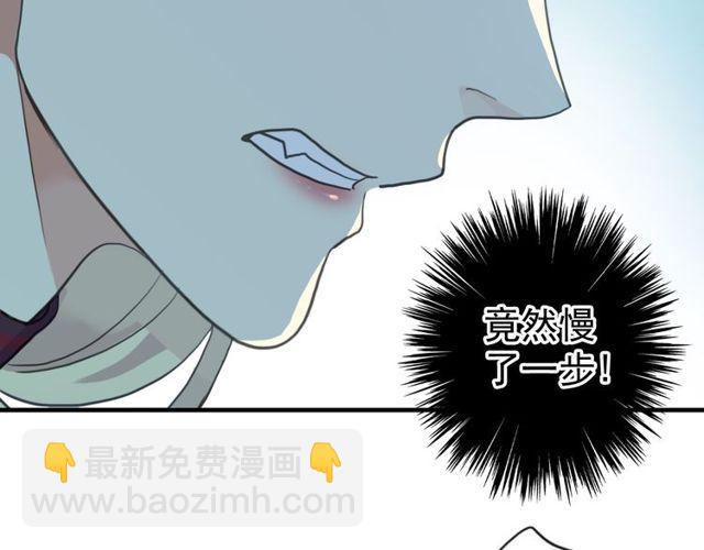 誓约篇 第39话 激战在即80