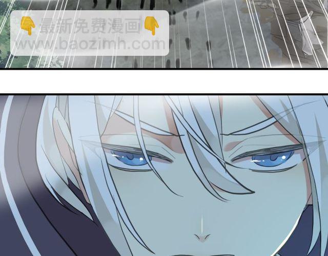 誓约篇 第39话 激战在即86