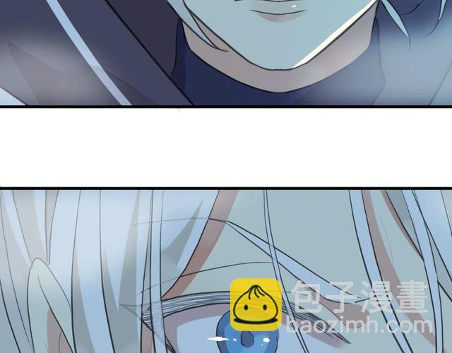 誓约篇 第39话 激战在即87