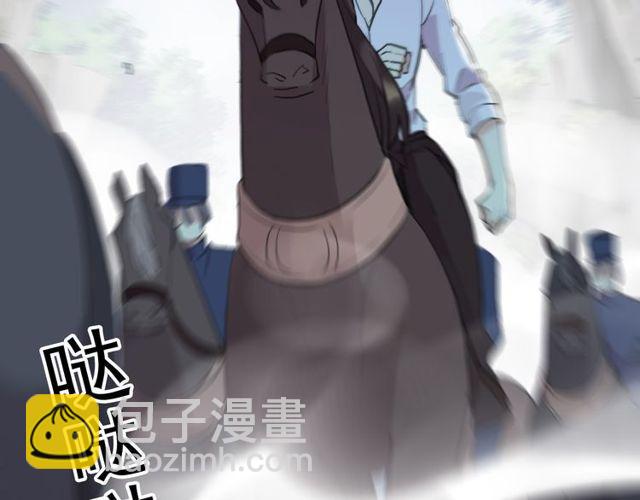 誓约篇 第39话 激战在即89
