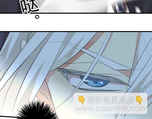 誓约篇 第39话 激战在即90