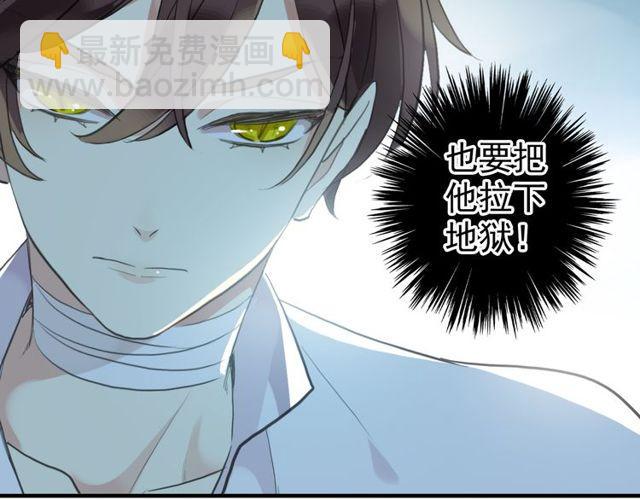 誓约篇 第39话 激战在即92