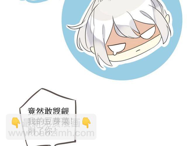 誓约篇 第39话 激战在即96