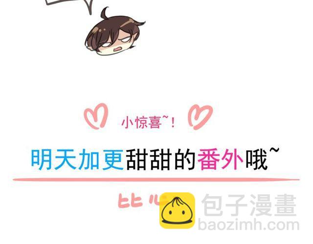 誓约篇 第39话 激战在即97