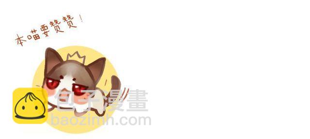 誓约篇 第39话 激战在即99
