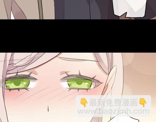 番外 逸王子的生日11