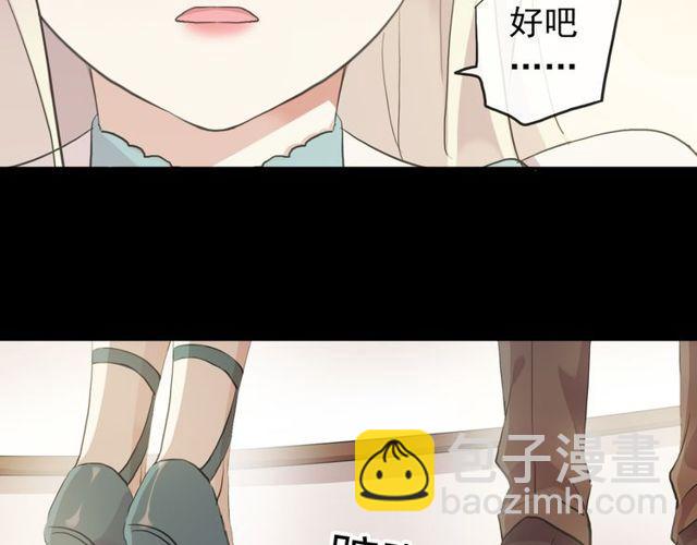 番外 逸王子的生日12