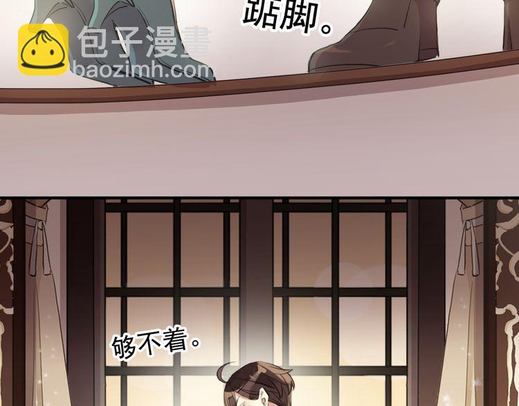 番外 逸王子的生日13
