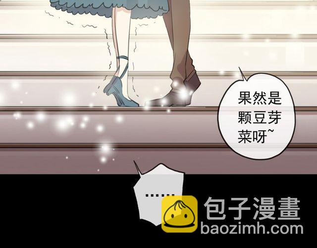 番外 逸王子的生日15
