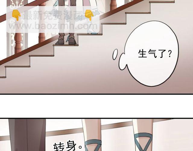 番外 逸王子的生日18