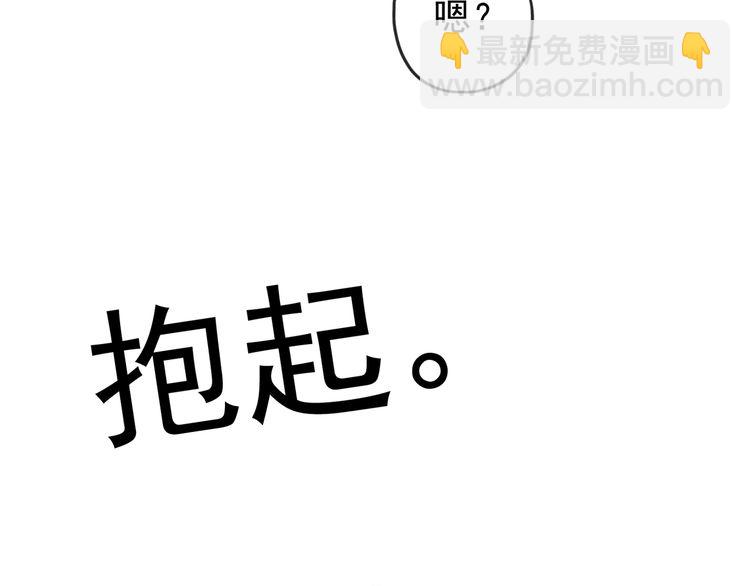 番外 逸王子的生日28