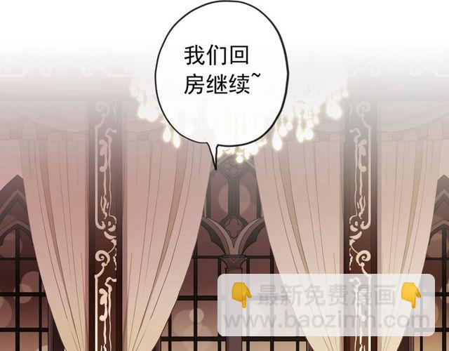 番外 逸王子的生日29