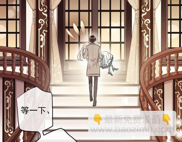 番外 逸王子的生日30