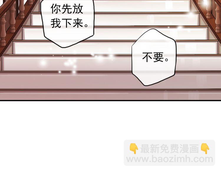 番外 逸王子的生日31