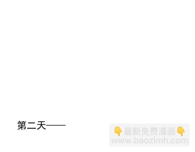 番外 逸王子的生日32