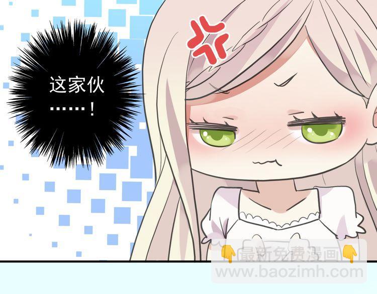 番外 逸王子的生日35