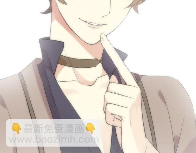 番外 逸王子的生日43