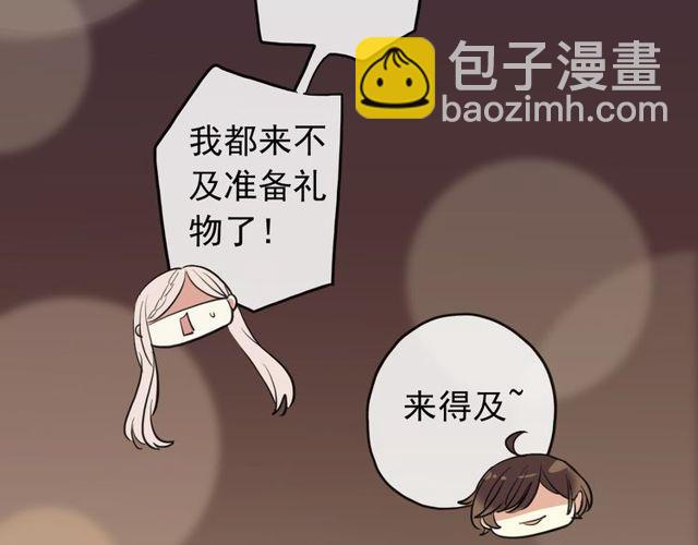 番外 逸王子的生日7
