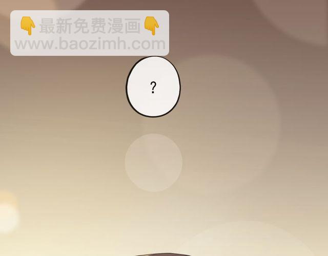 番外 逸王子的生日8