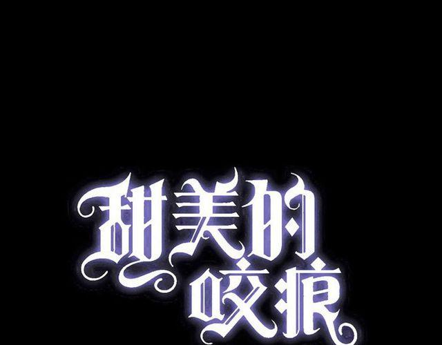 誓约篇 第40话 以爱为名0