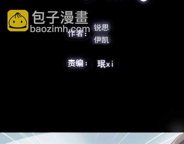 誓约篇 第40话 以爱为名1