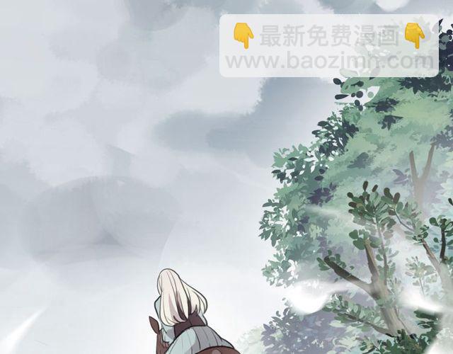 誓约篇 第40话 以爱为名11
