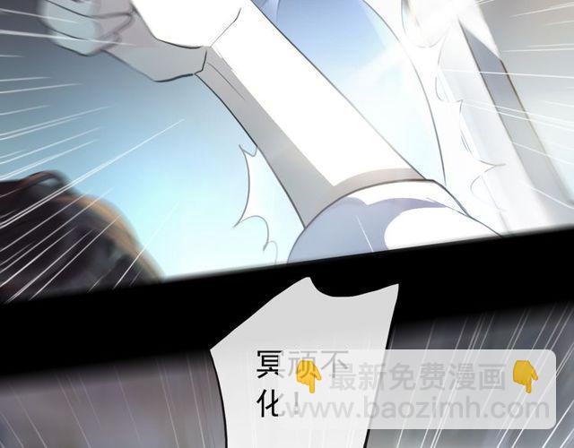 誓约篇 第40话 以爱为名113