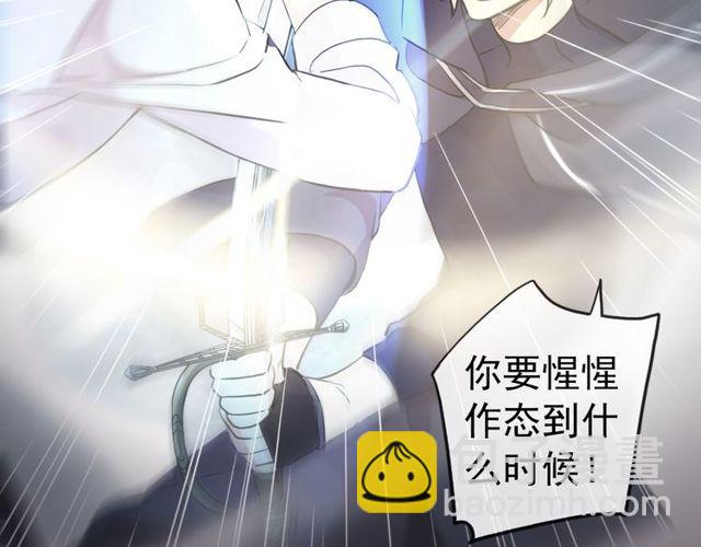 誓约篇 第40话 以爱为名115