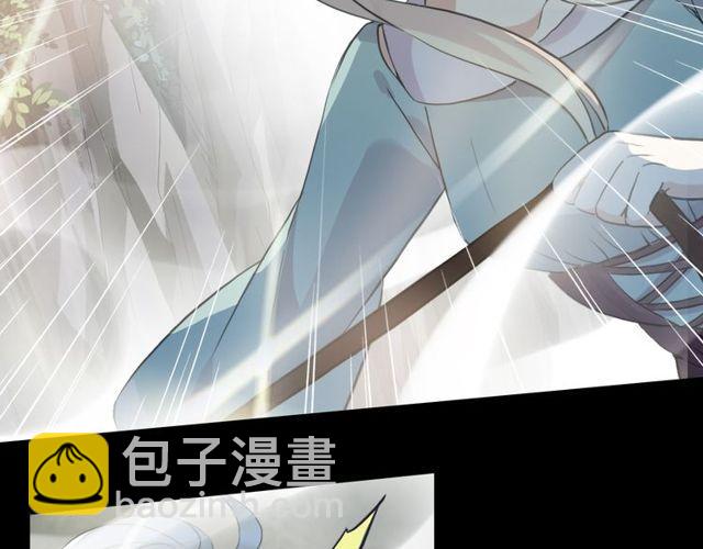 誓约篇 第40话 以爱为名120