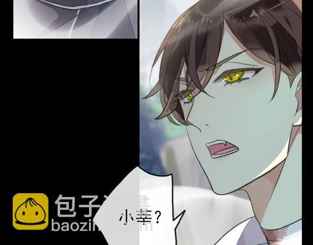 誓约篇 第40话 以爱为名122
