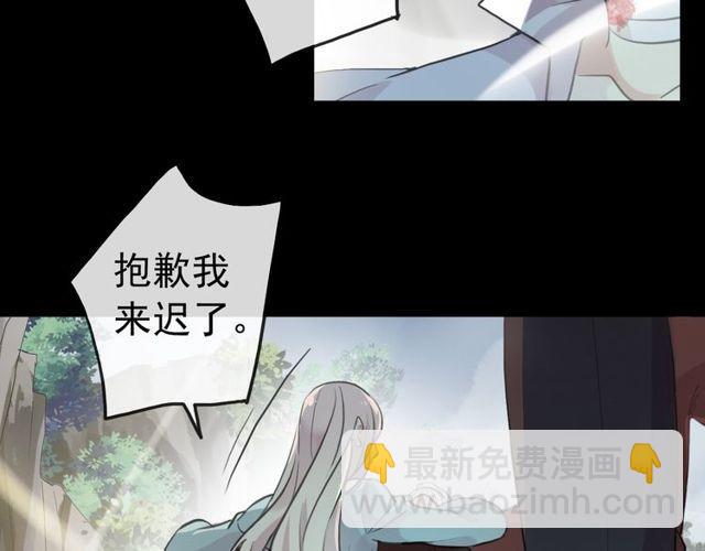 誓约篇 第40话 以爱为名123