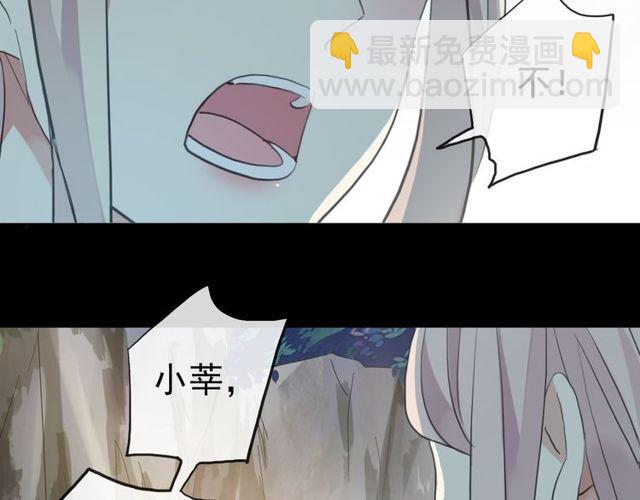 誓约篇 第40话 以爱为名129