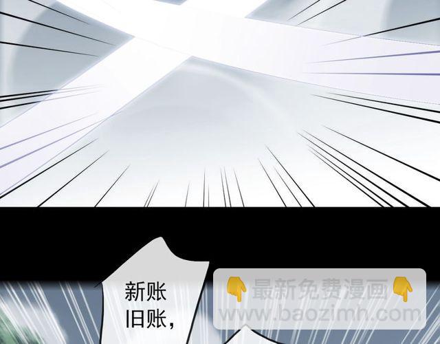 誓约篇 第40话 以爱为名14